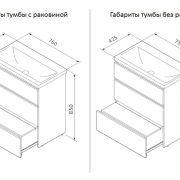 База под раковину, напольная, 75 см, 3 ящика, светлый дуб AM.PM Gem S M91FSX0752OF