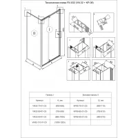 Душевой угол Veconi Rovigo RV032-7080-01-C5 хром