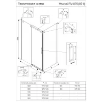 Душевой угол Veconi Rovigo RV070-16090PR-01-19C4 черный