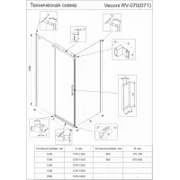 Душевой угол Veconi Rovigo RV071-15090PR-01-19C4 хром