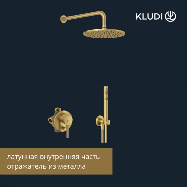Душевой набор золото брашированное Kludi Bozz 38736N076
