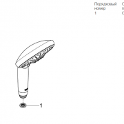 Rainshower Classic Ручной душ GROHE
