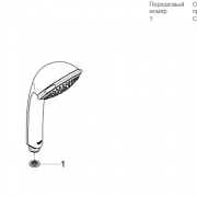 Relexa Trio Ручной душ GROHE