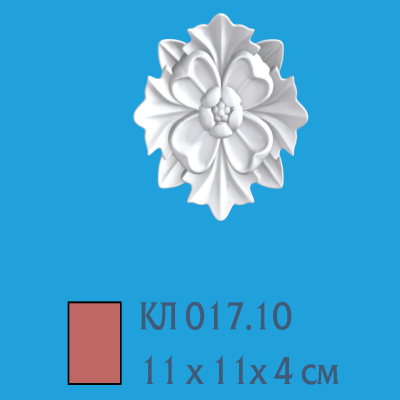 Цветок-накладка КЛ 017.10 Модус