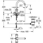 Смеситель для раковины на одно отверстие, DN 15 Costa S Grohe 21 257 001