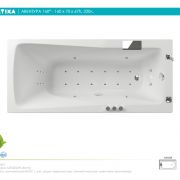 Ванна прямоугольная Акватика Авентура Sensa 160х70х67