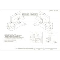 Ванна асимметричная Акватика Аврора Standard 175x80x74